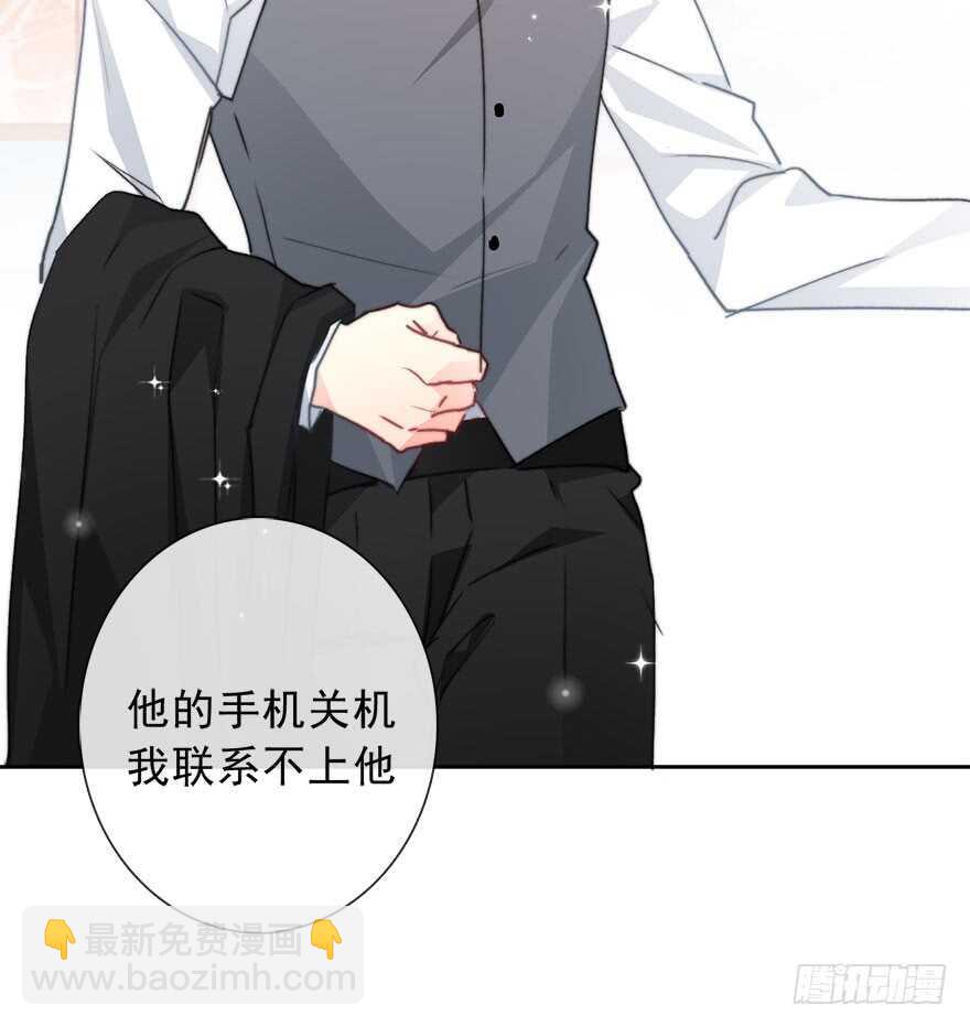 《论恐女症的恋爱方法》68.不想面对你 第18页