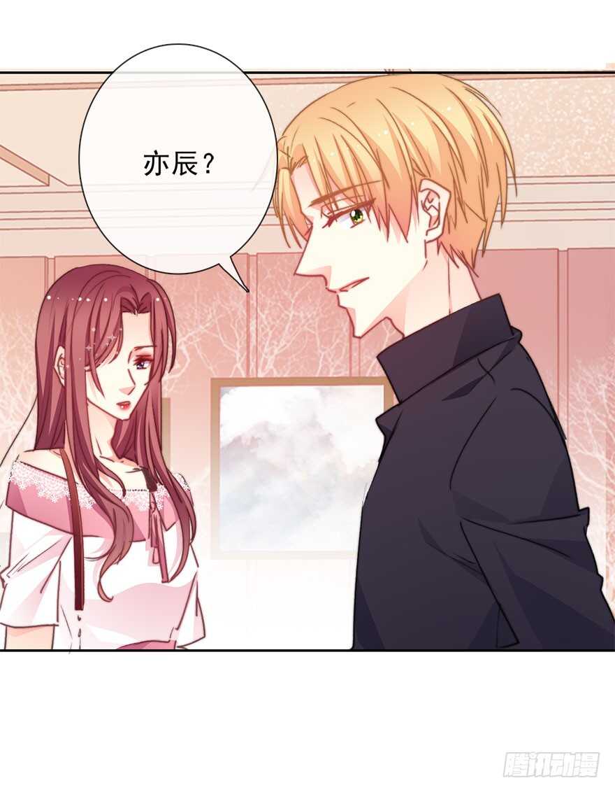 《论恐女症的恋爱方法》68.不想面对你 第19页
