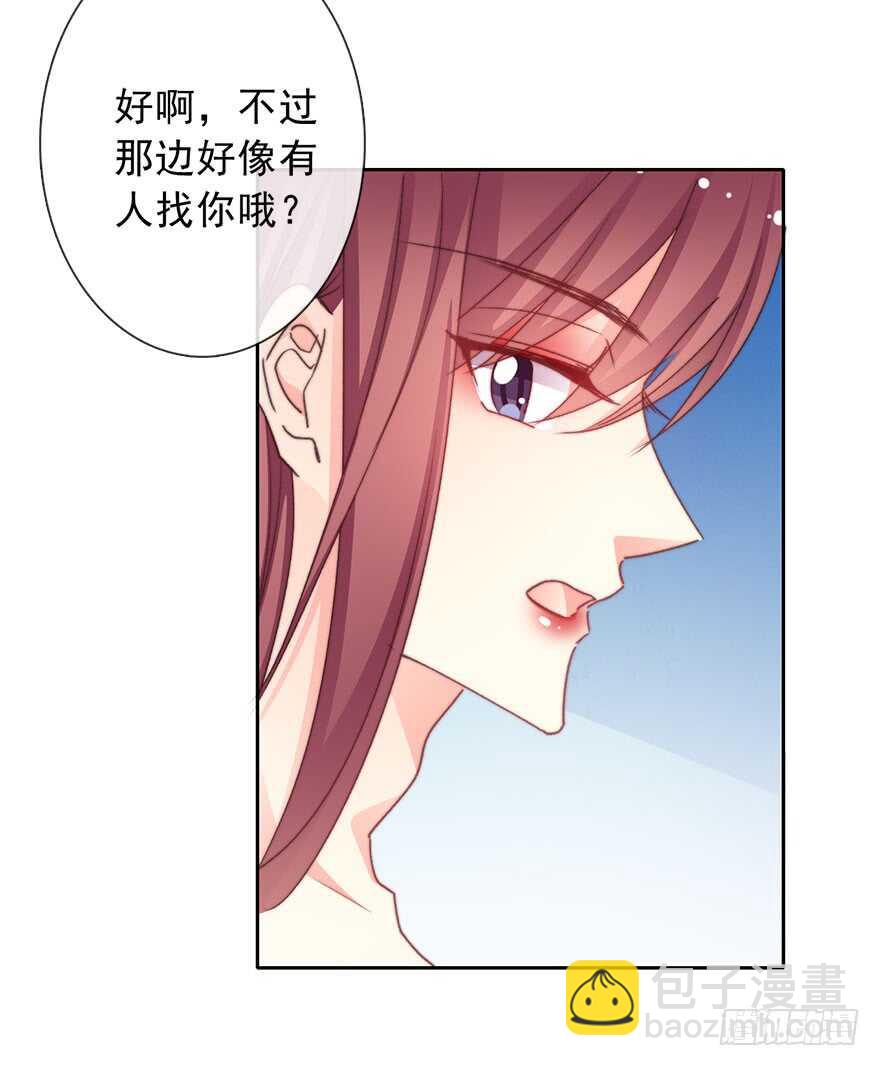 《论恐女症的恋爱方法》68.不想面对你 第23页