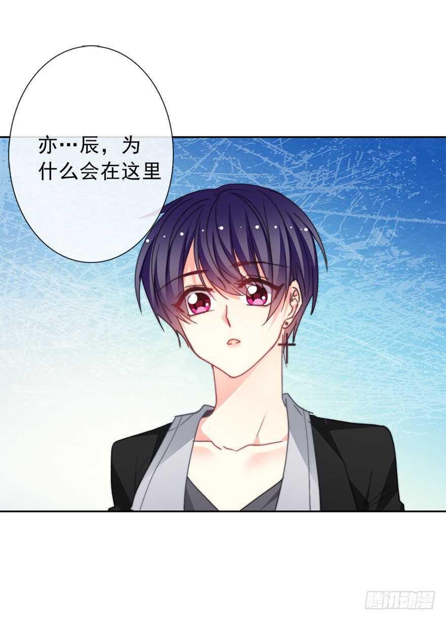 《论恐女症的恋爱方法》68.不想面对你 第24页