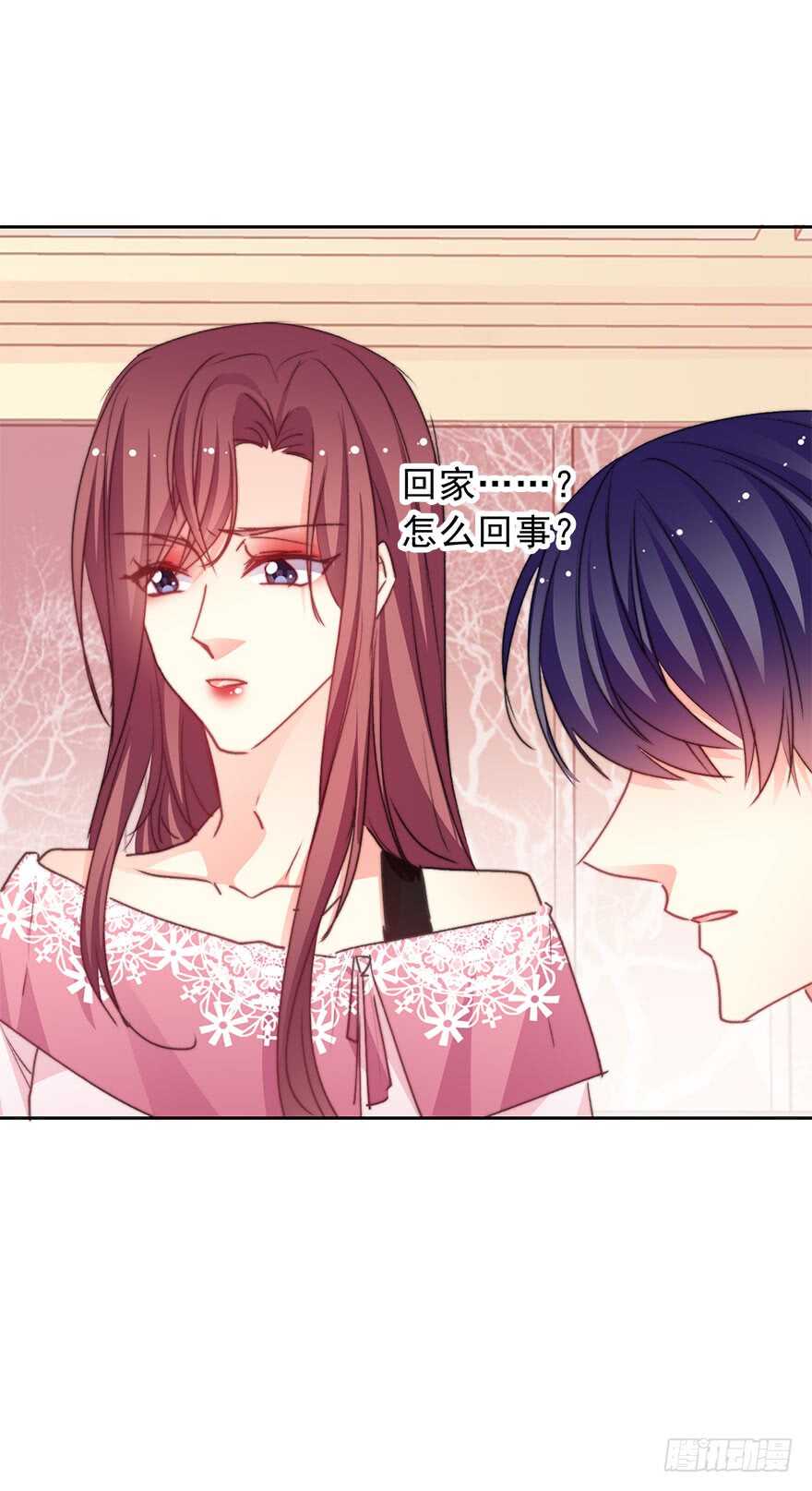 《论恐女症的恋爱方法》68.不想面对你 第30页