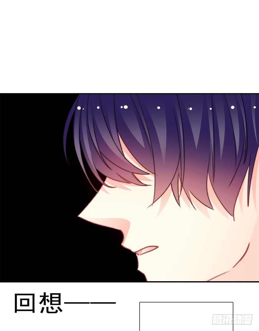 《论恐女症的恋爱方法》68.不想面对你 第31页