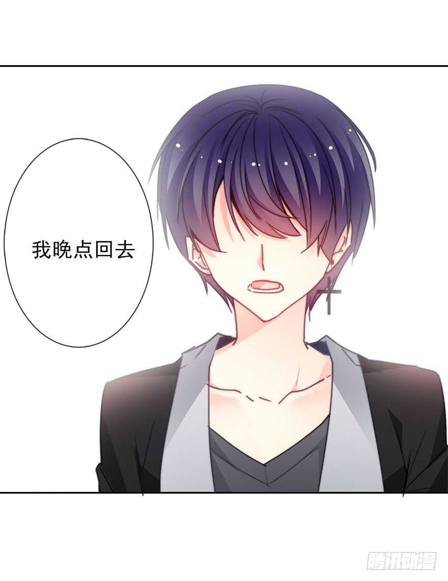 《论恐女症的恋爱方法》68.不想面对你 第37页