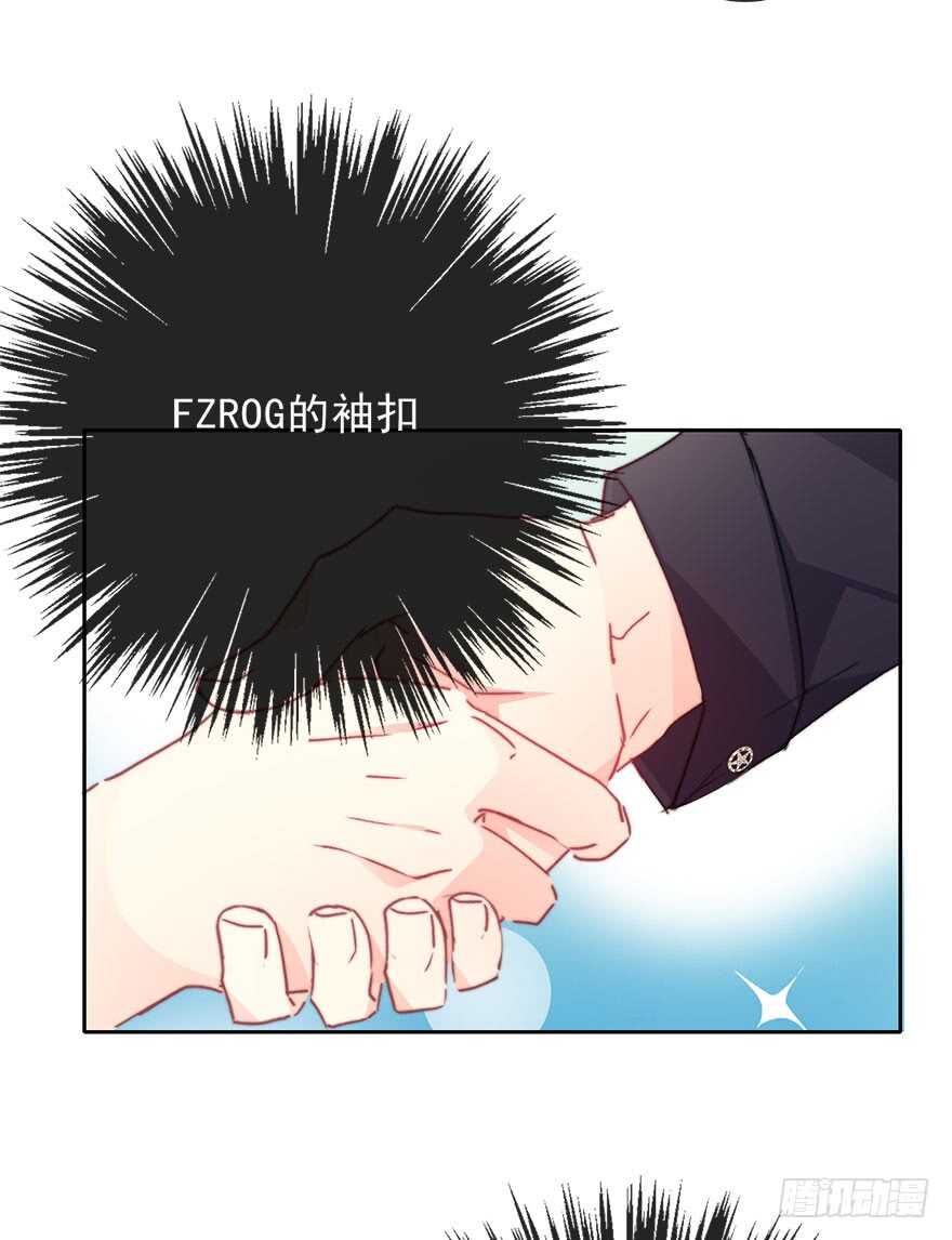 《论恐女症的恋爱方法》68.不想面对你 第9页