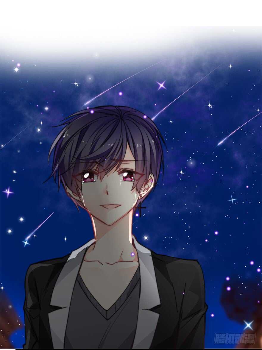 《论恐女症的恋爱方法》66.我喜欢你 第1页