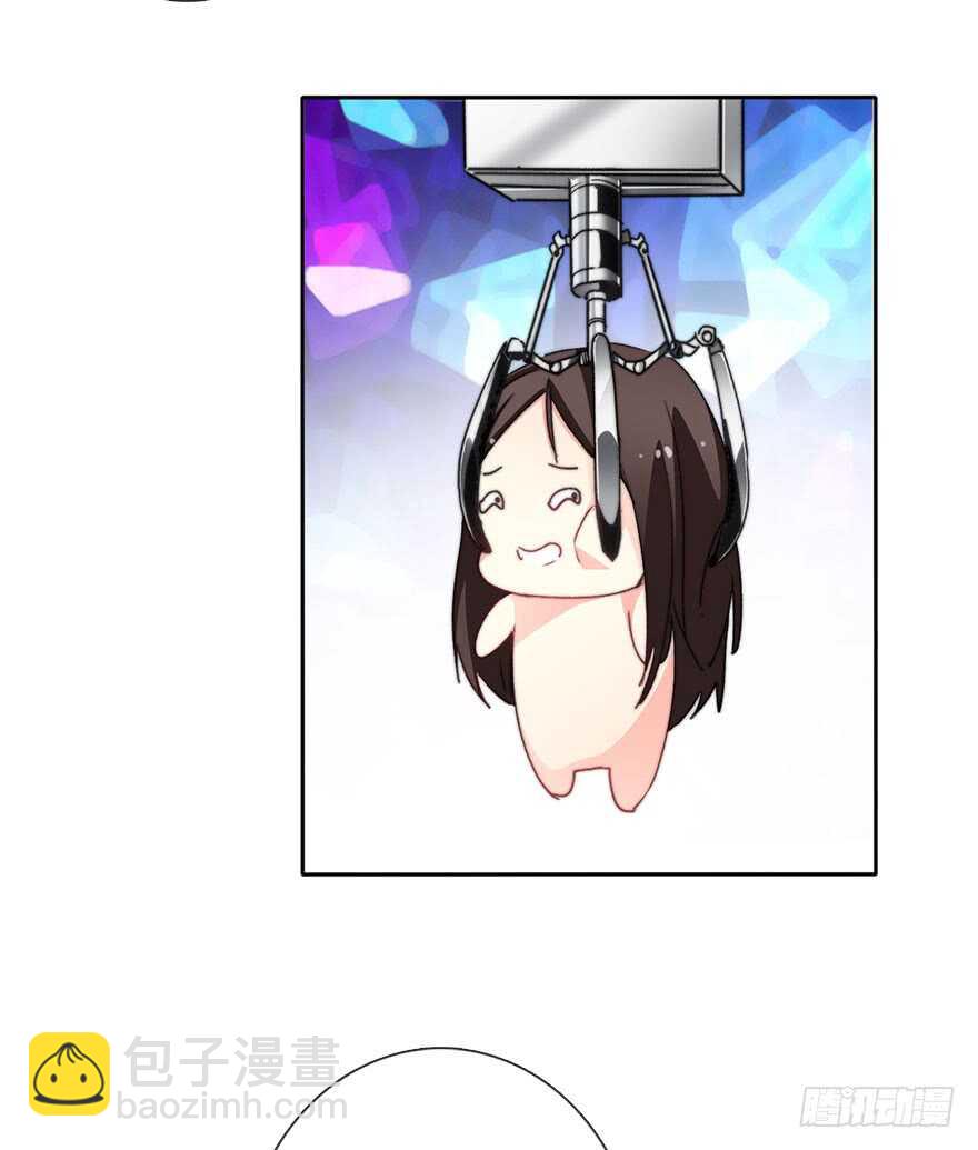 《论恐女症的恋爱方法》66.我喜欢你 第6页