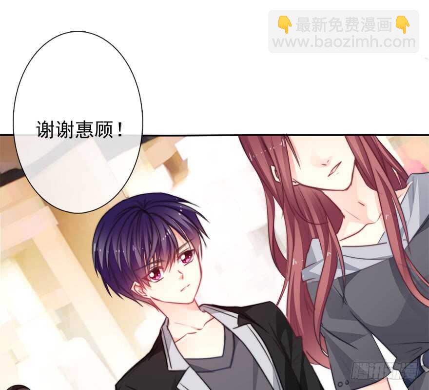 《论恐女症的恋爱方法》65.业绩和男人都想要 第10页