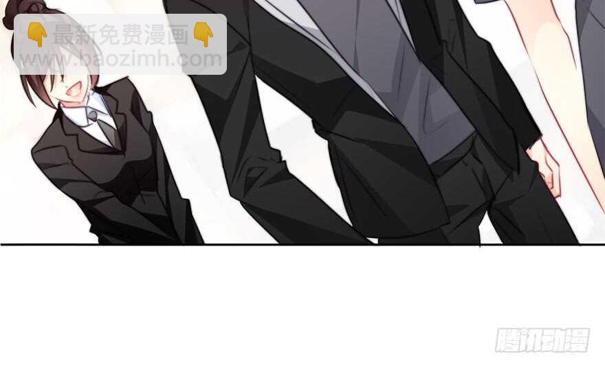 《论恐女症的恋爱方法》65.业绩和男人都想要 第11页