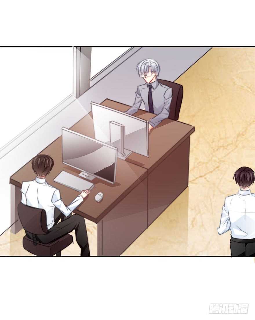《论恐女症的恋爱方法》65.业绩和男人都想要 第15页