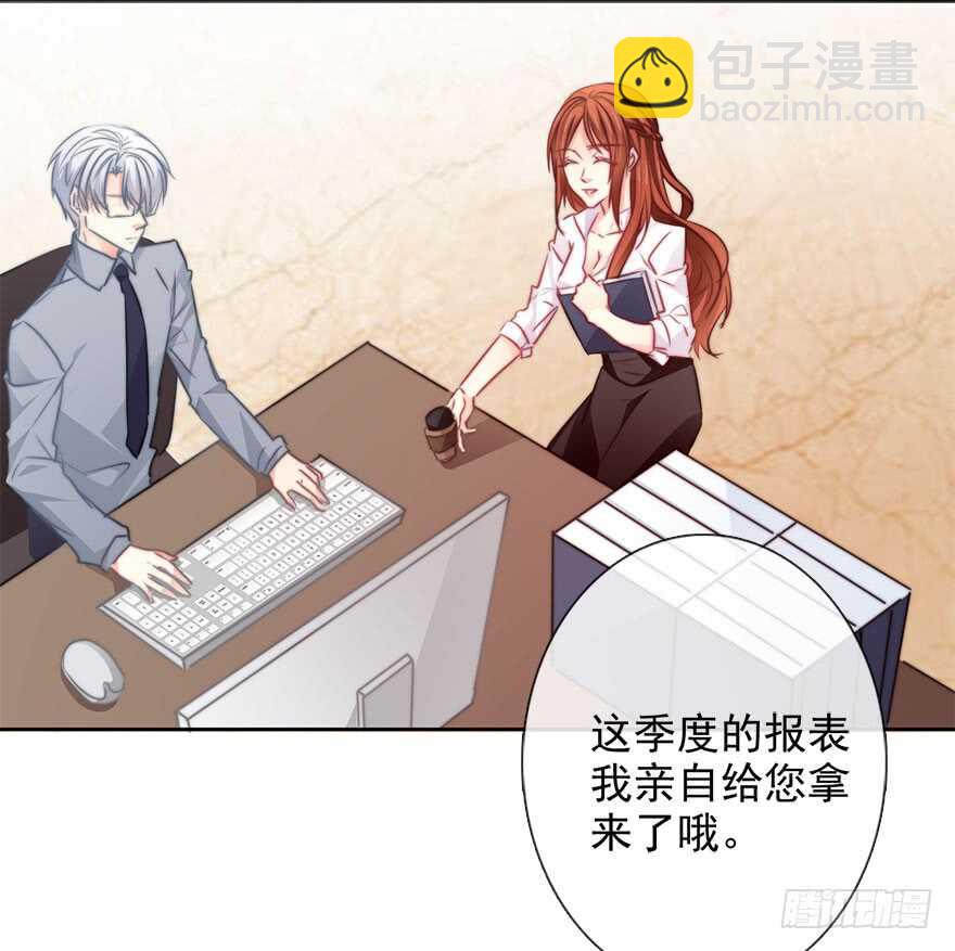 《论恐女症的恋爱方法》65.业绩和男人都想要 第21页