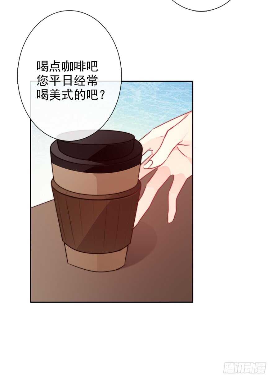 《论恐女症的恋爱方法》65.业绩和男人都想要 第22页