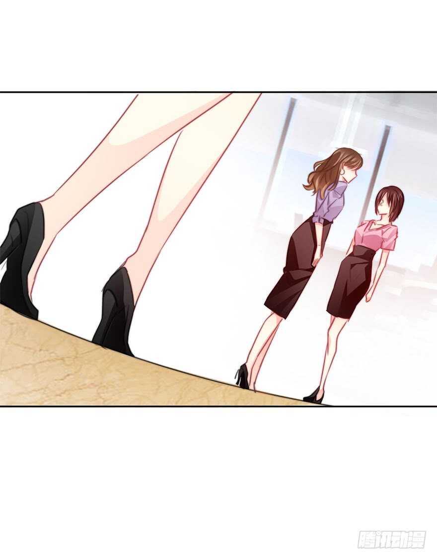 《论恐女症的恋爱方法》65.业绩和男人都想要 第34页