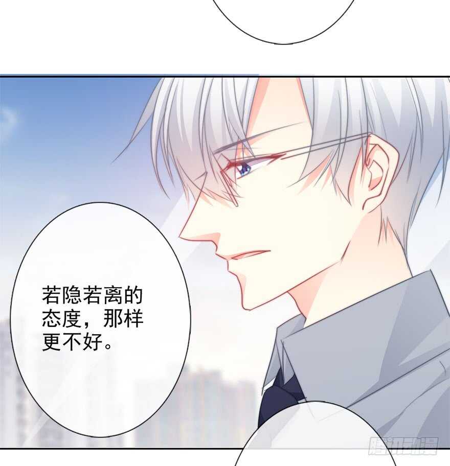 《论恐女症的恋爱方法》65.业绩和男人都想要 第40页