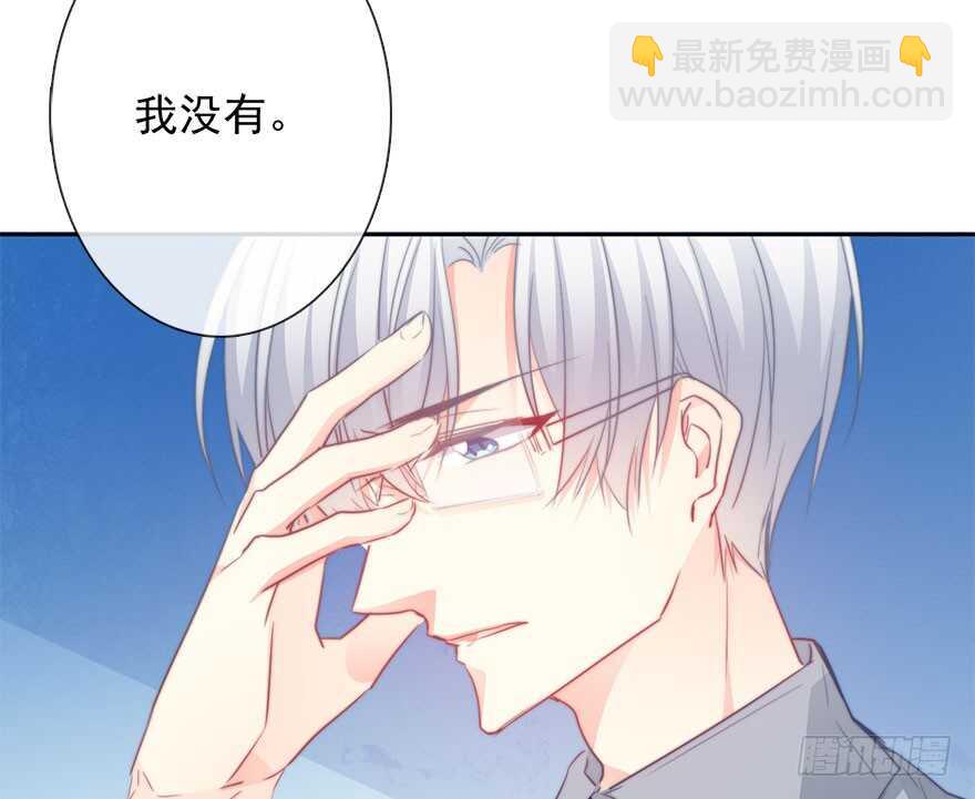 《论恐女症的恋爱方法》65.业绩和男人都想要 第44页