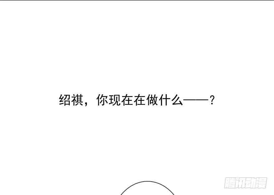 《论恐女症的恋爱方法》65.业绩和男人都想要 第46页