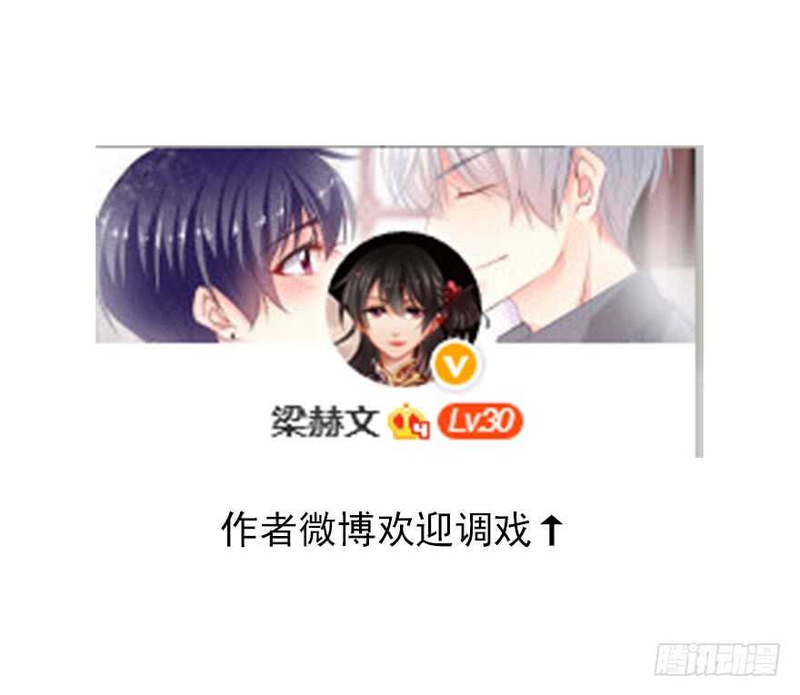《论恐女症的恋爱方法》65.业绩和男人都想要 第50页
