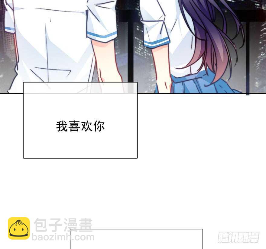 《论恐女症的恋爱方法》67.想守护你的笑脸 第11页