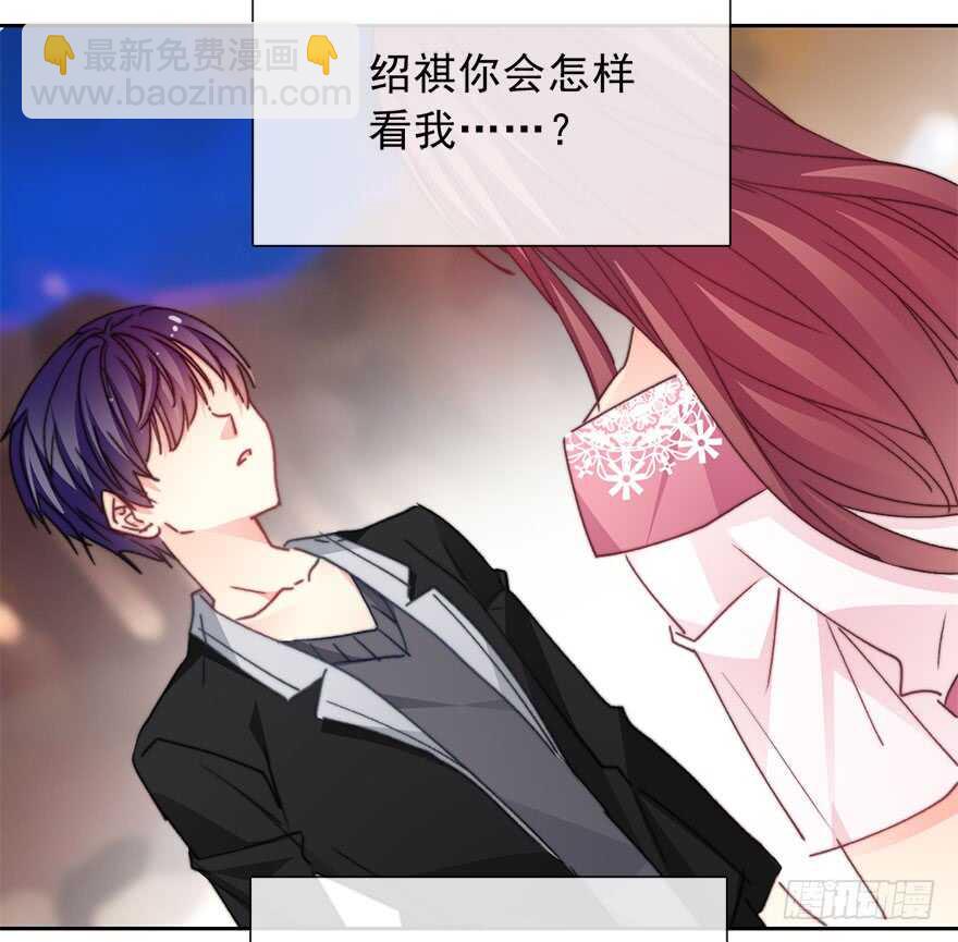 《论恐女症的恋爱方法》67.想守护你的笑脸 第12页