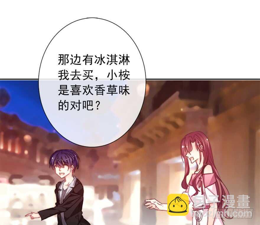 《论恐女症的恋爱方法》67.想守护你的笑脸 第17页