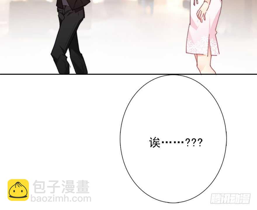 《论恐女症的恋爱方法》67.想守护你的笑脸 第18页