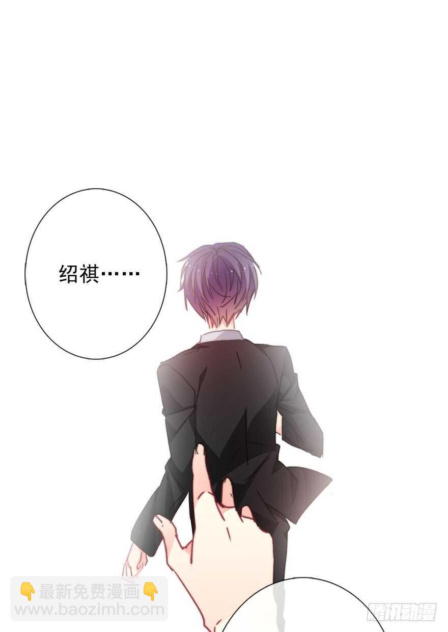 《论恐女症的恋爱方法》67.想守护你的笑脸 第20页