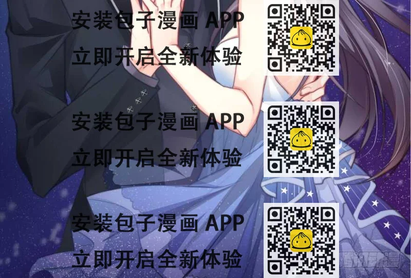 《论恐女症的恋爱方法》67.想守护你的笑脸 第2页