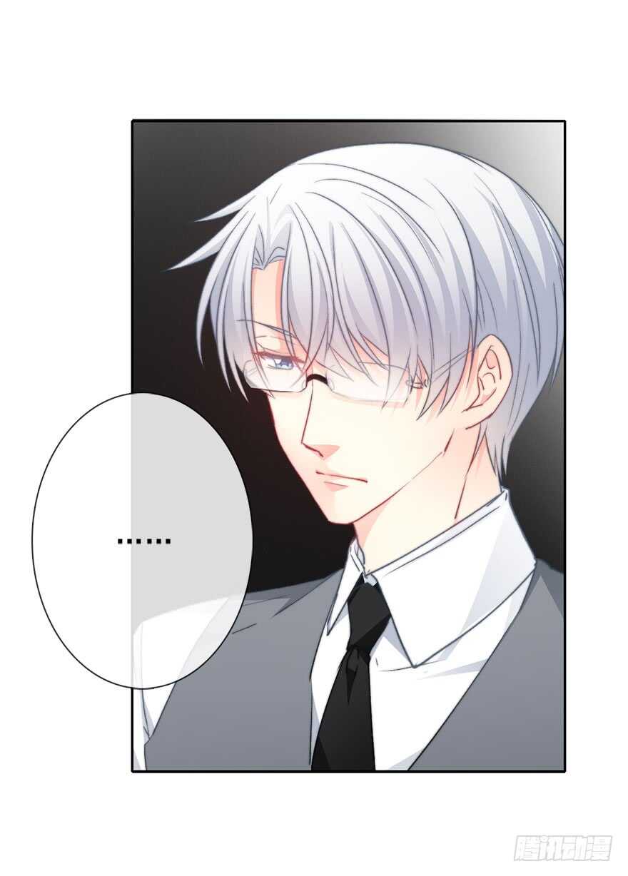 《论恐女症的恋爱方法》71.难道是误会？ 第14页