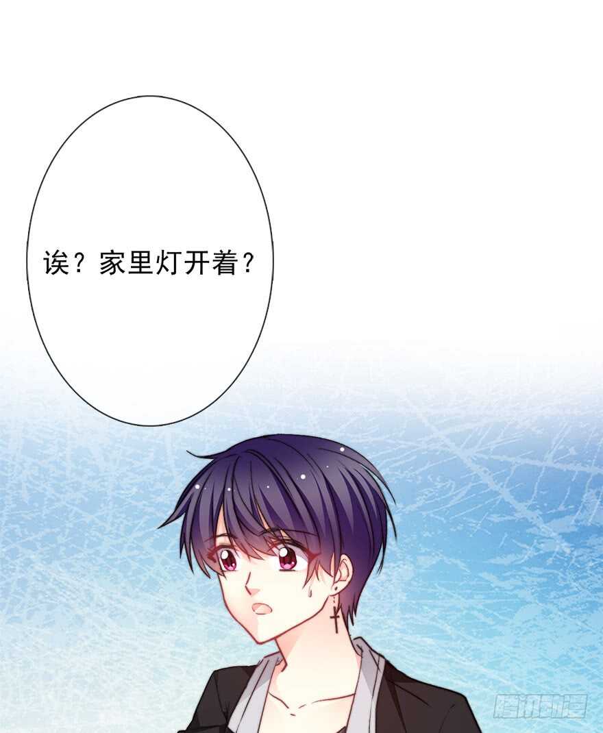 《论恐女症的恋爱方法》71.难道是误会？ 第23页