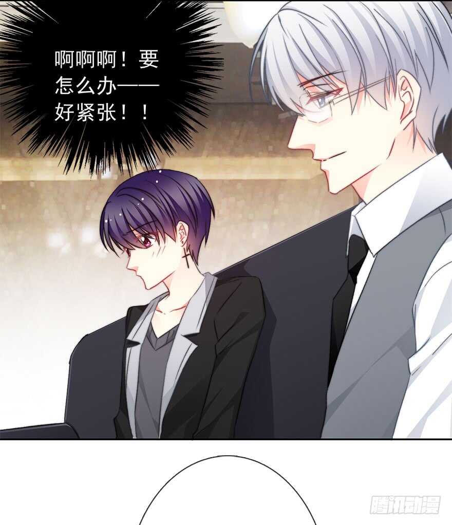 《论恐女症的恋爱方法》71.难道是误会？ 第33页