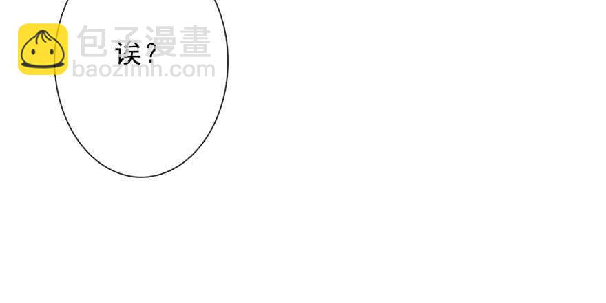 《论恐女症的恋爱方法》71.难道是误会？ 第35页