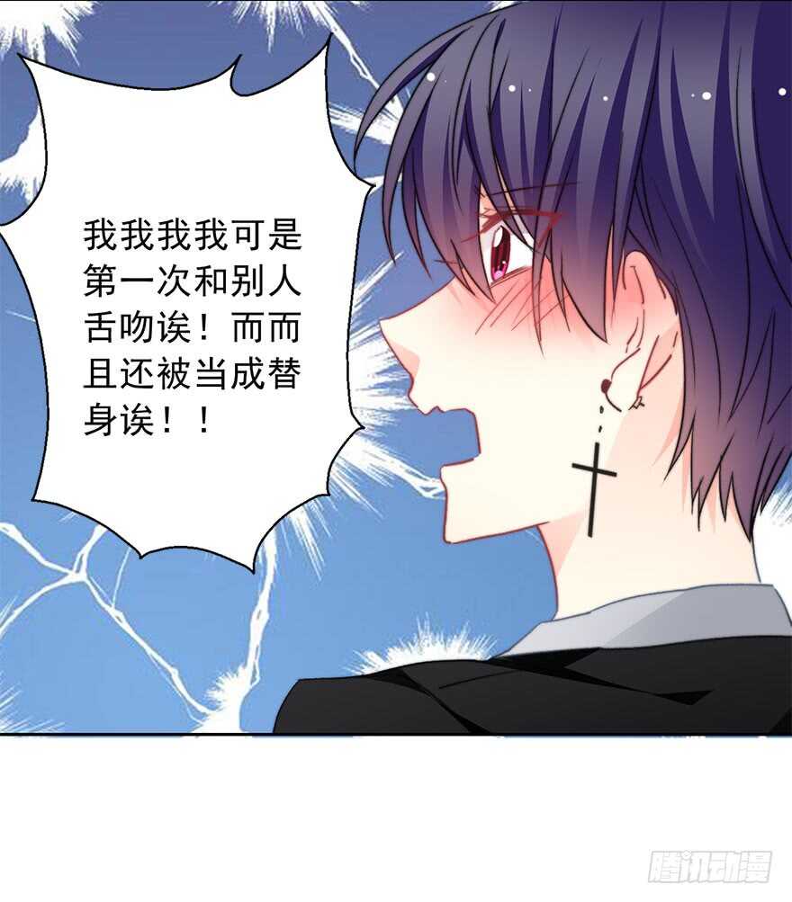 《论恐女症的恋爱方法》71.难道是误会？ 第42页