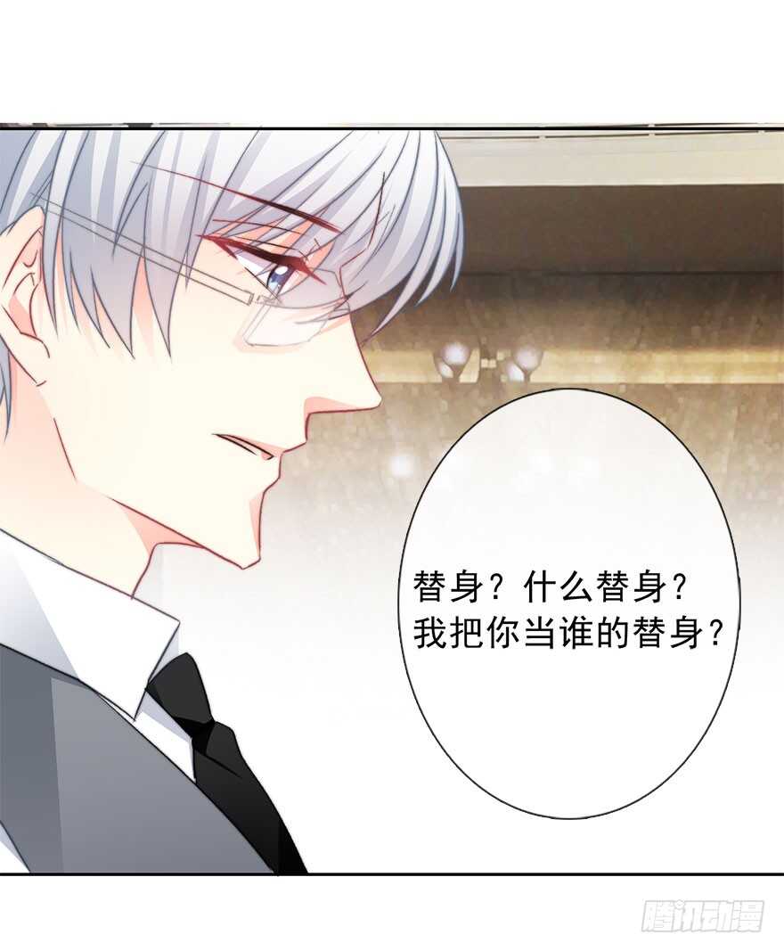 《论恐女症的恋爱方法》71.难道是误会？ 第43页