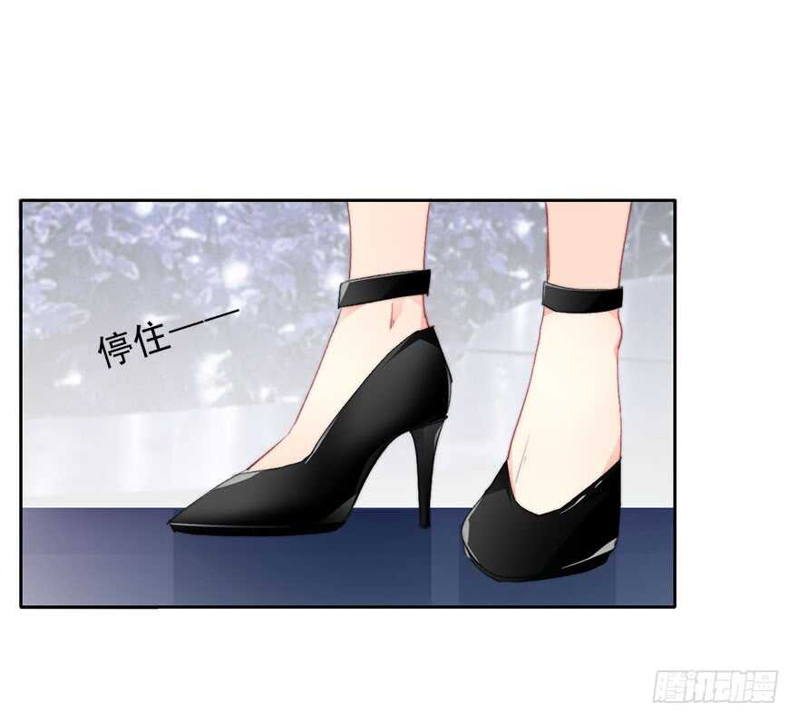《论恐女症的恋爱方法》71.难道是误会？ 第7页