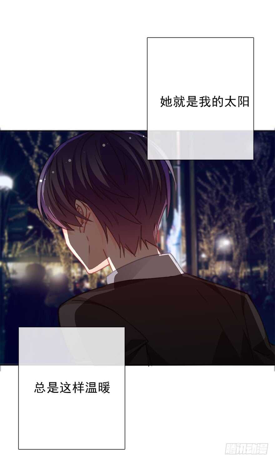 《论恐女症的恋爱方法》69.她是我的太阳 第12页