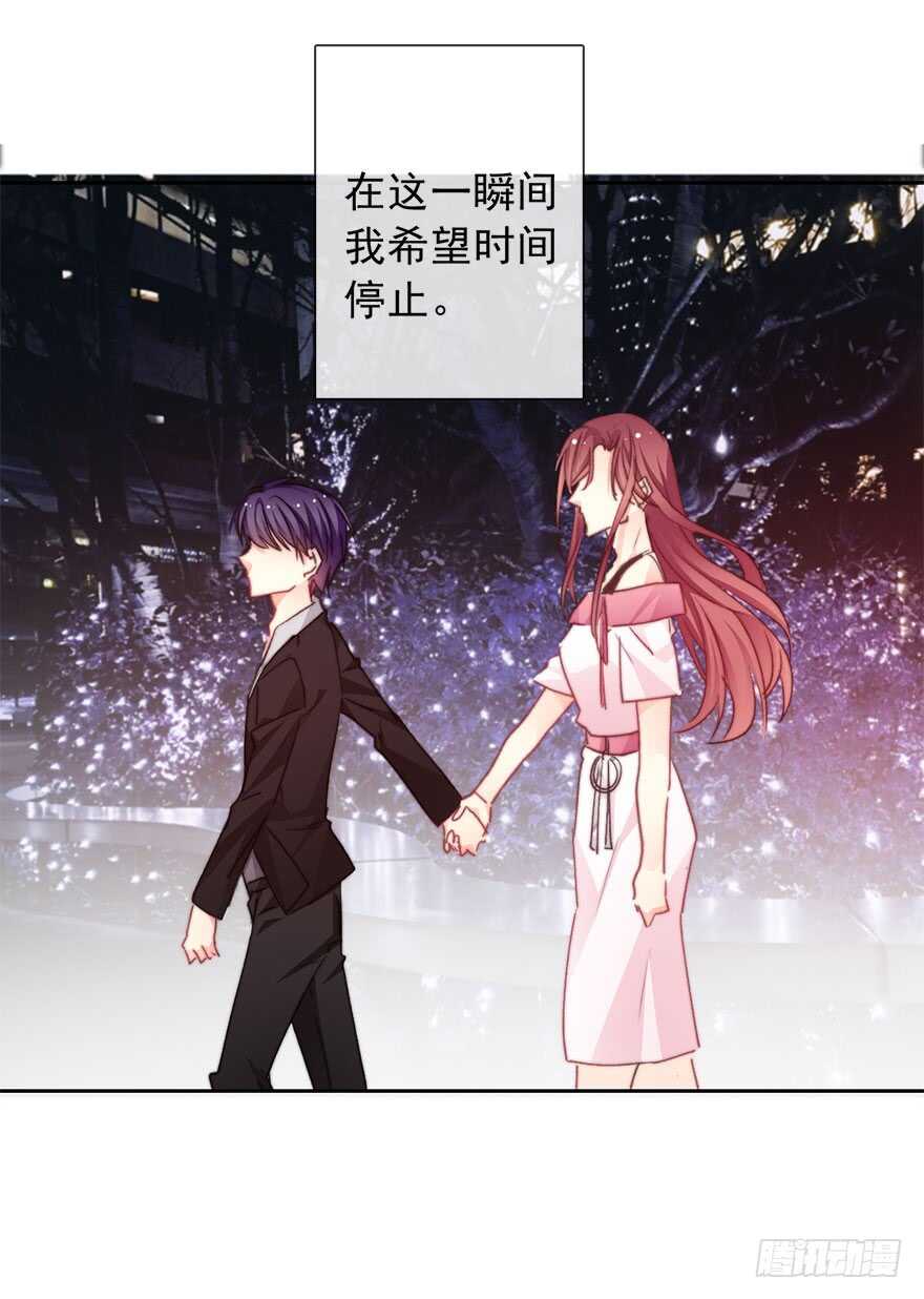 《论恐女症的恋爱方法》69.她是我的太阳 第13页