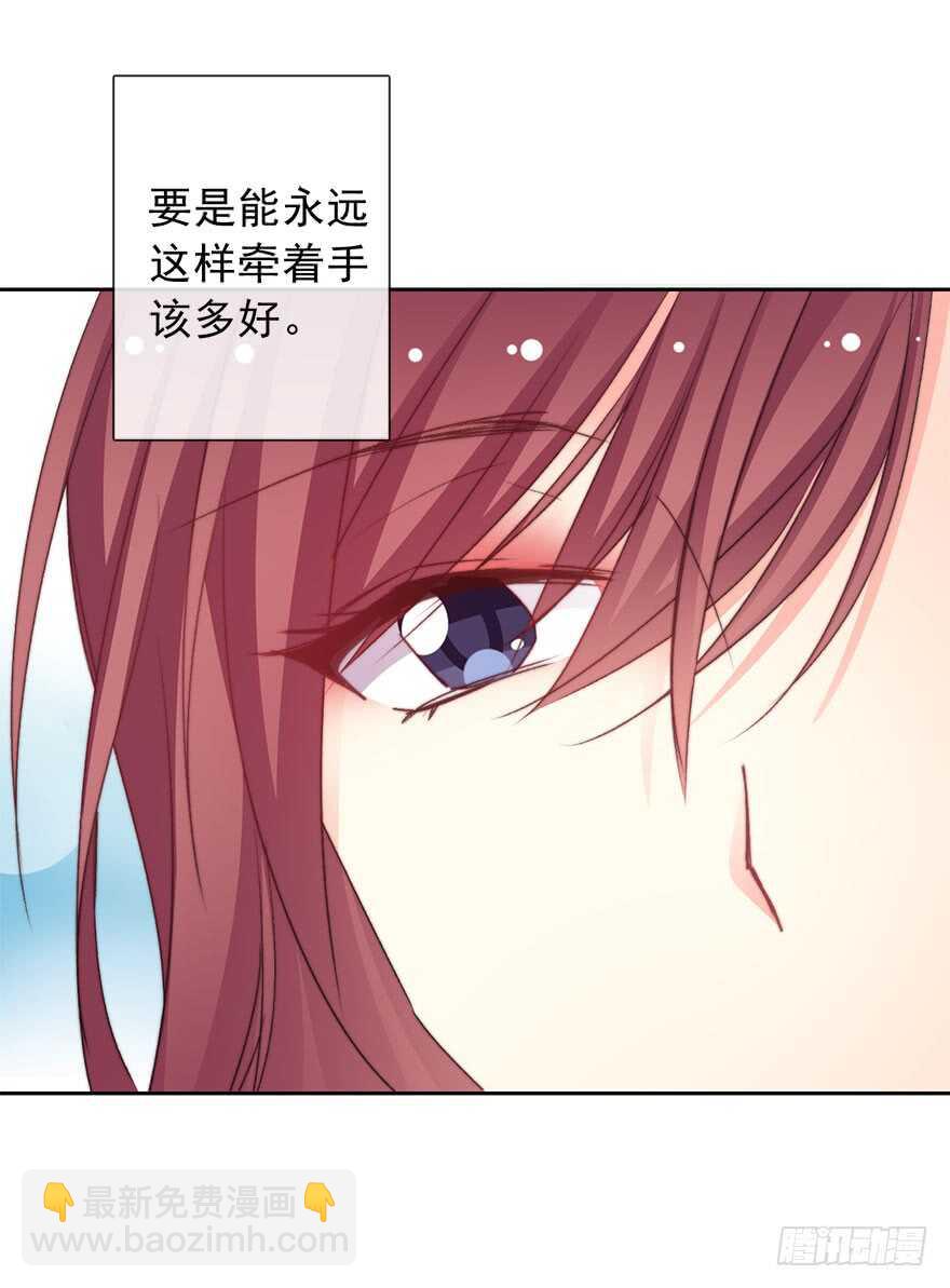《论恐女症的恋爱方法》69.她是我的太阳 第14页