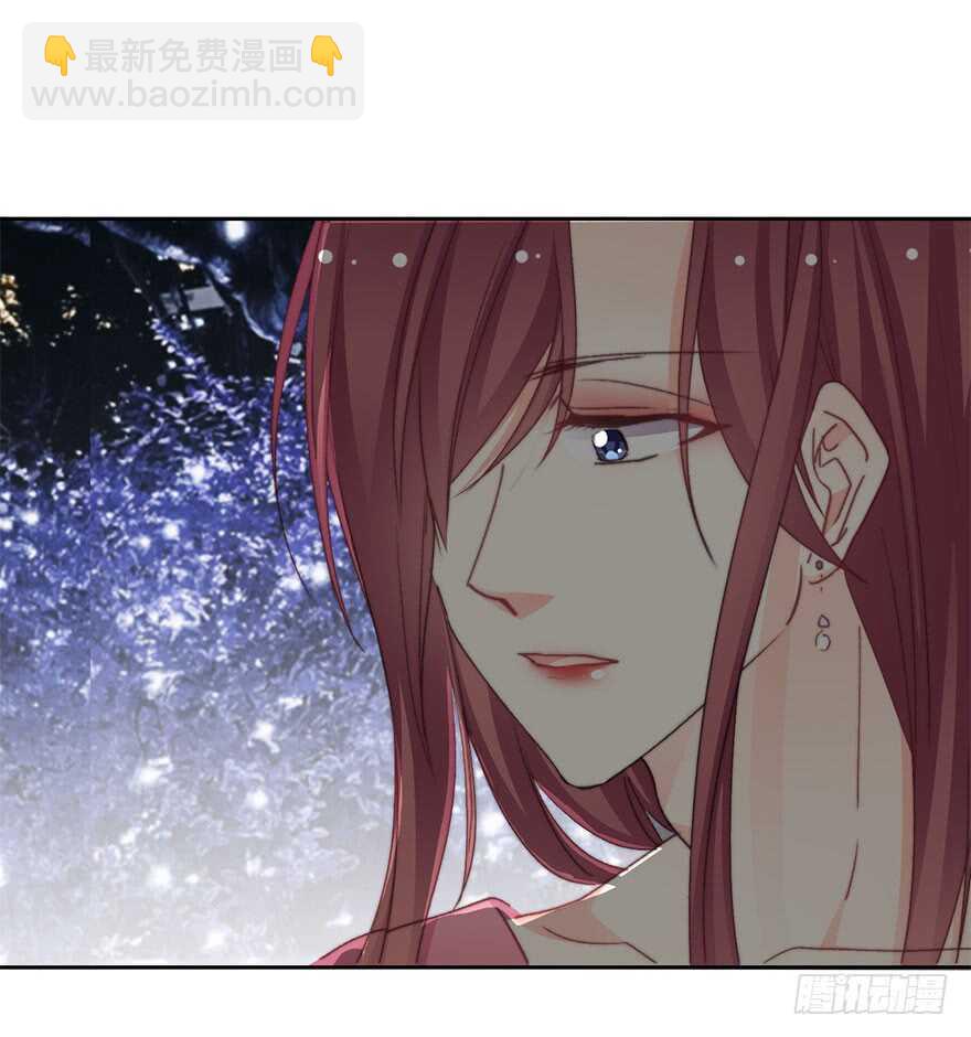 《论恐女症的恋爱方法》69.她是我的太阳 第20页