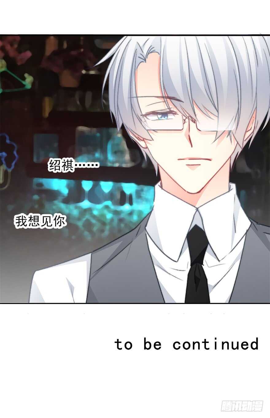 《论恐女症的恋爱方法》69.她是我的太阳 第38页