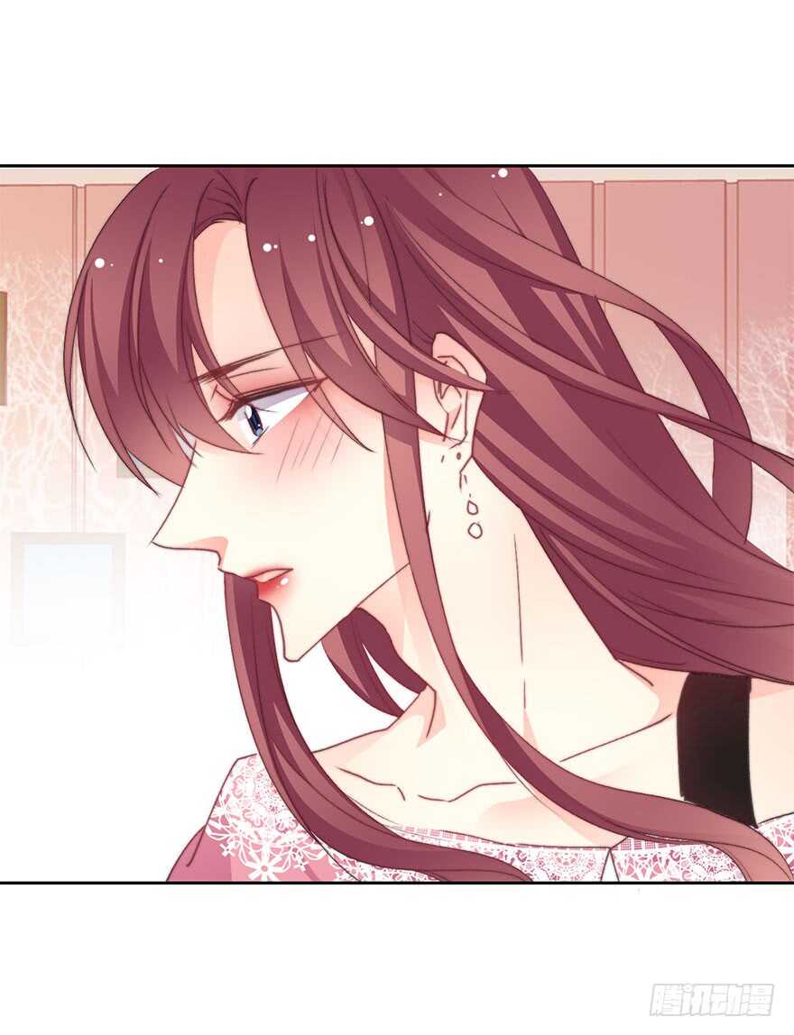 《论恐女症的恋爱方法》69.她是我的太阳 第5页