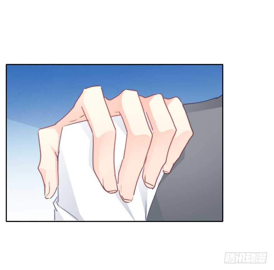 《论恐女症的恋爱方法》69.她是我的太阳 第8页