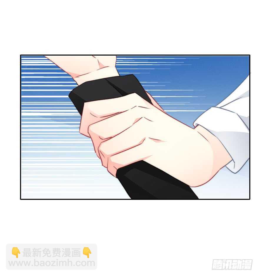 《论恐女症的恋爱方法》72.第一次舌吻 第16页
