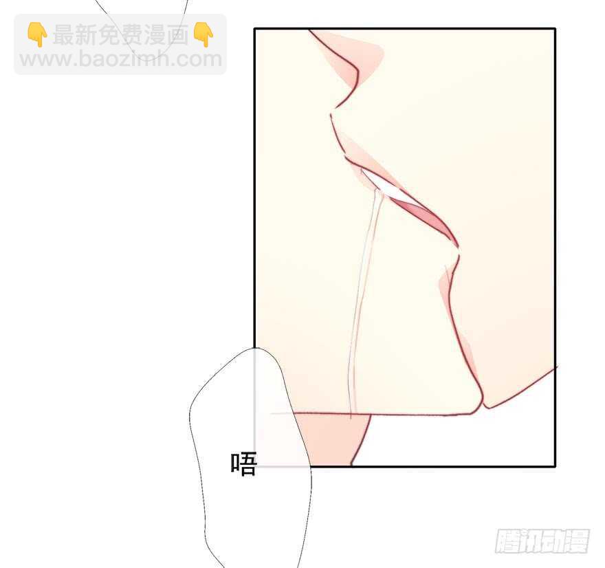 《论恐女症的恋爱方法》72.第一次舌吻 第24页