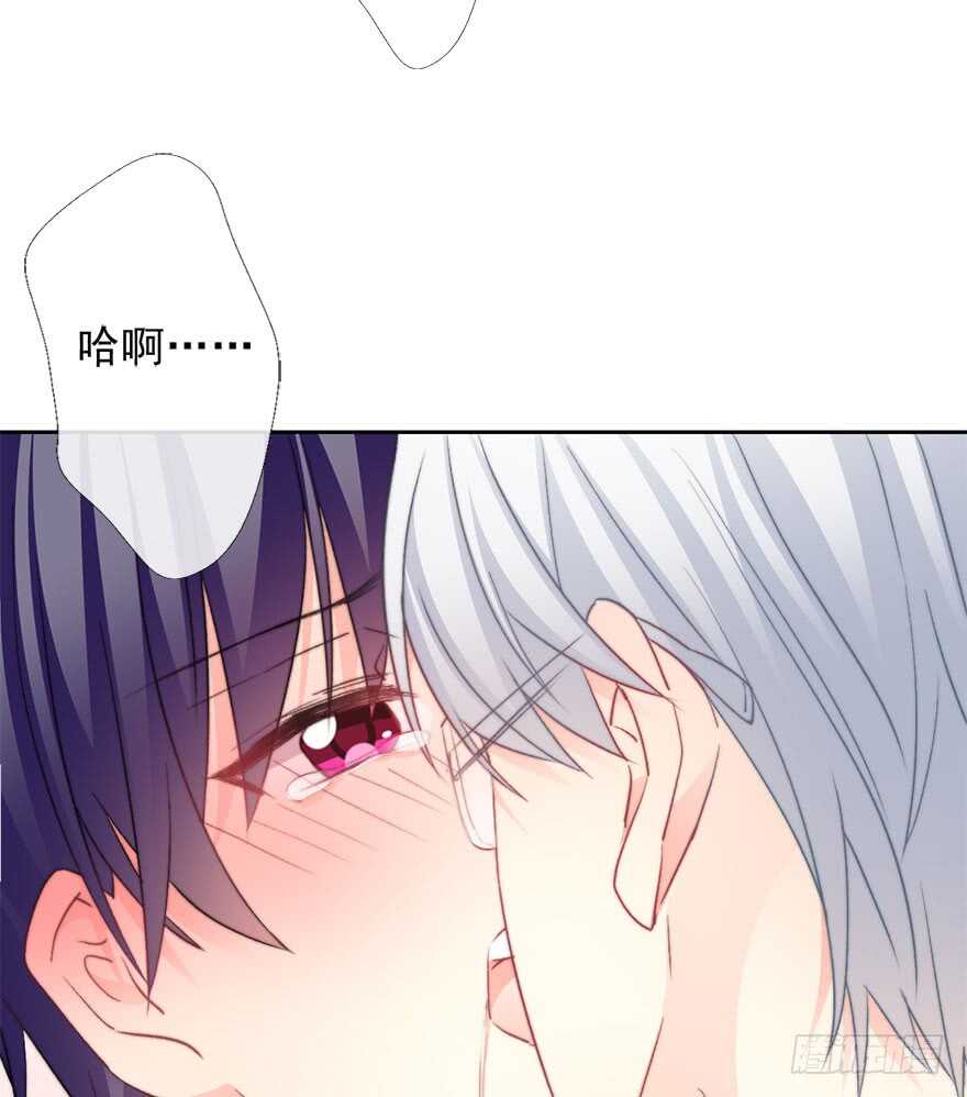 《论恐女症的恋爱方法》72.第一次舌吻 第25页