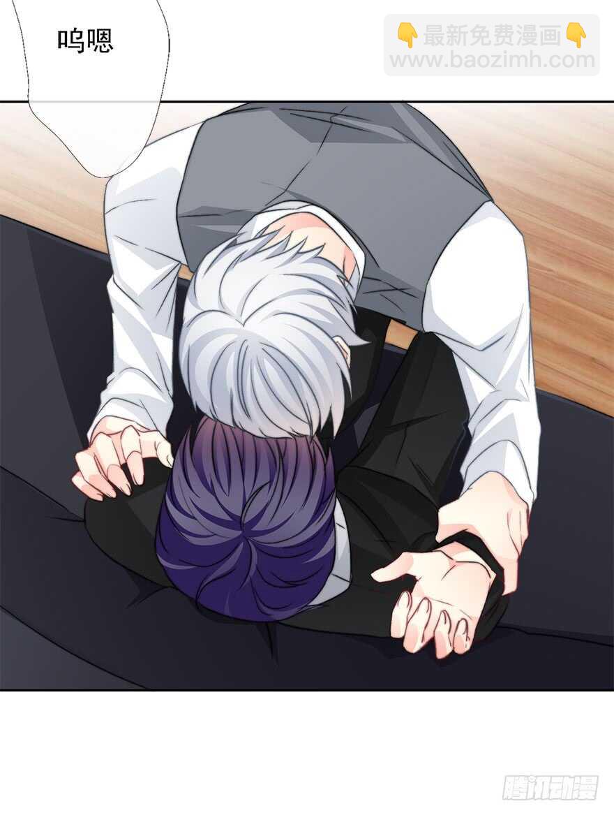 《论恐女症的恋爱方法》72.第一次舌吻 第28页