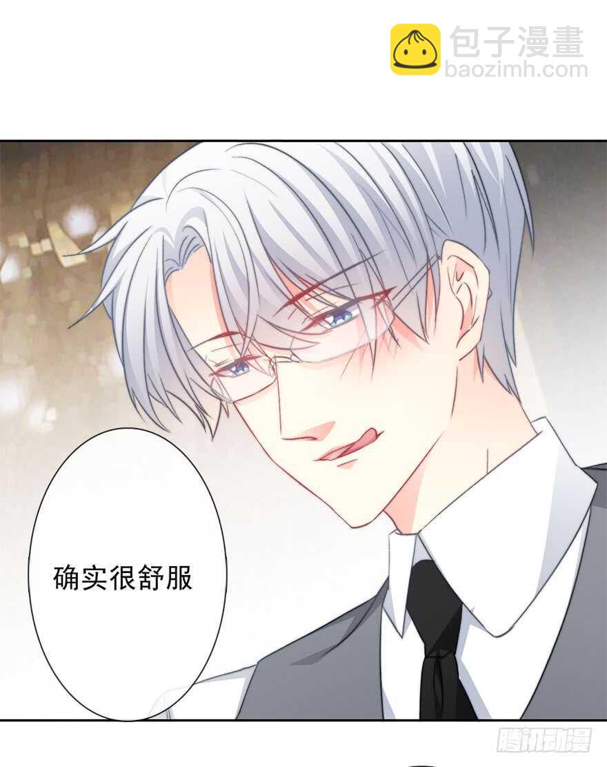 《论恐女症的恋爱方法》72.第一次舌吻 第31页