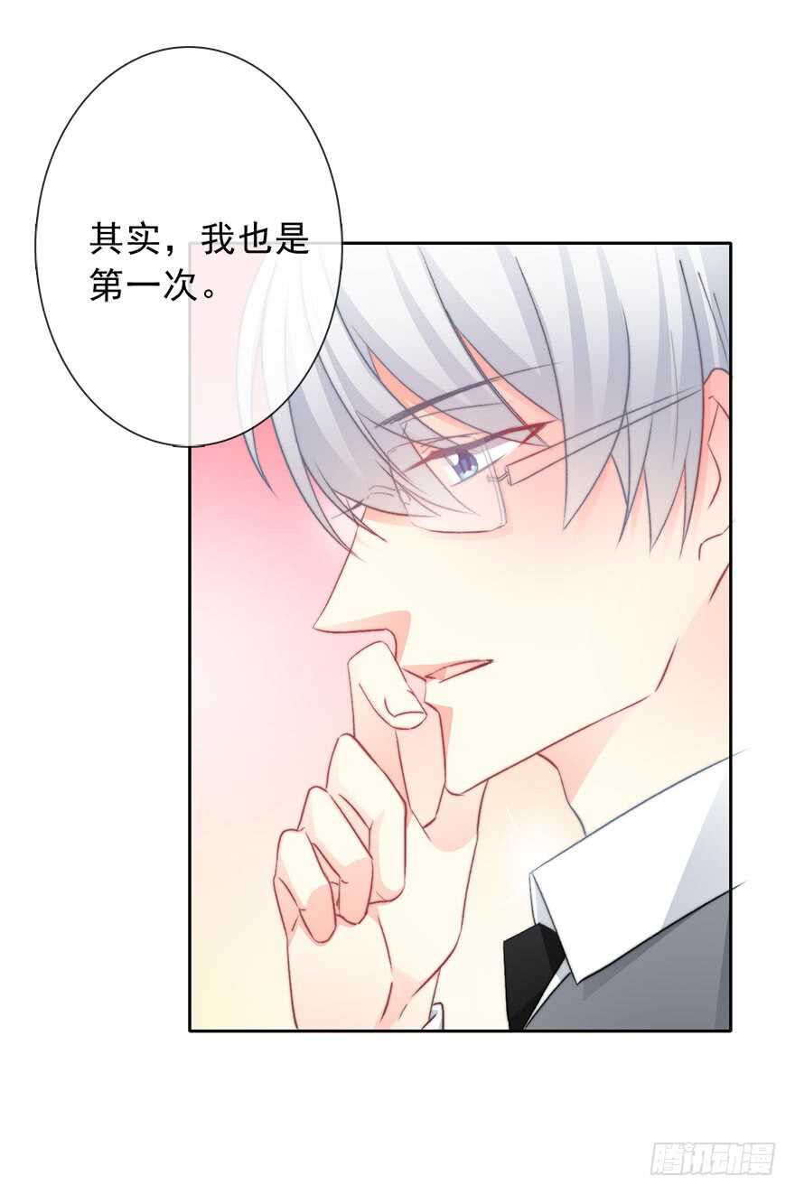 《论恐女症的恋爱方法》72.第一次舌吻 第7页