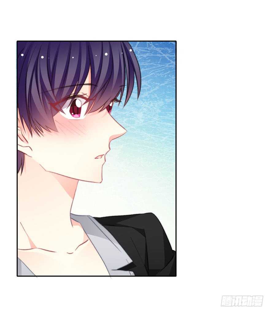 《论恐女症的恋爱方法》72.第一次舌吻 第8页