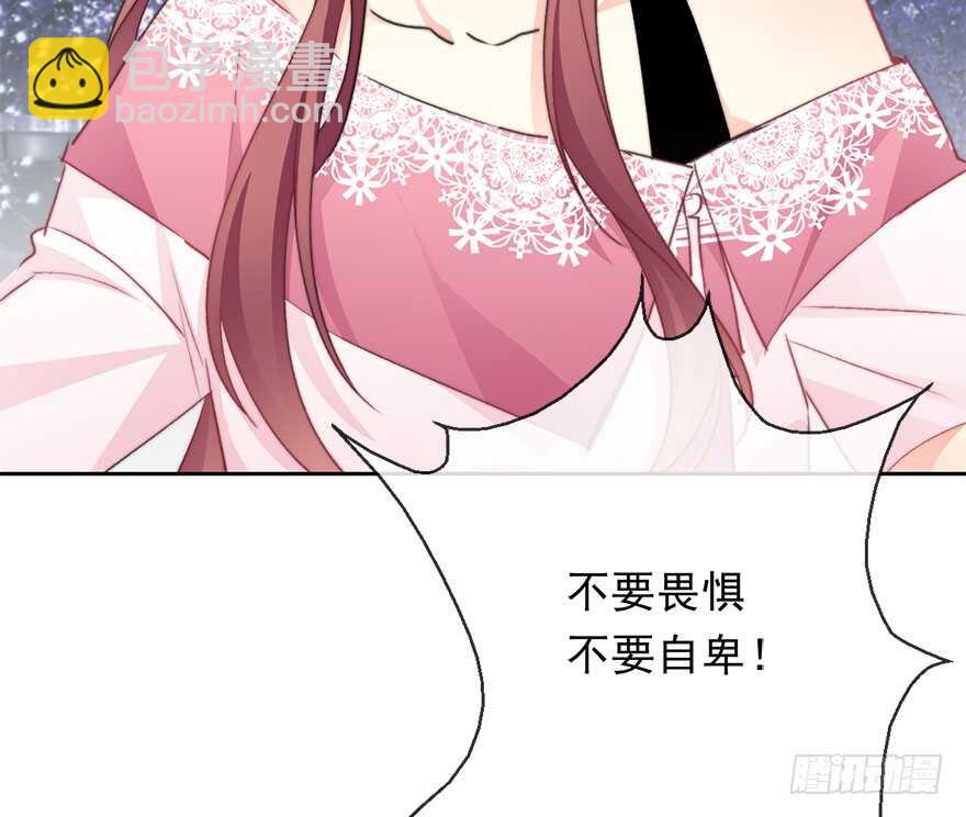 《论恐女症的恋爱方法》70.留在我身边 第19页