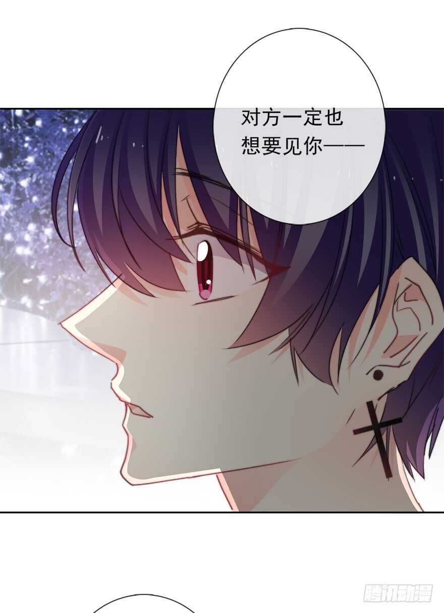 《论恐女症的恋爱方法》70.留在我身边 第24页
