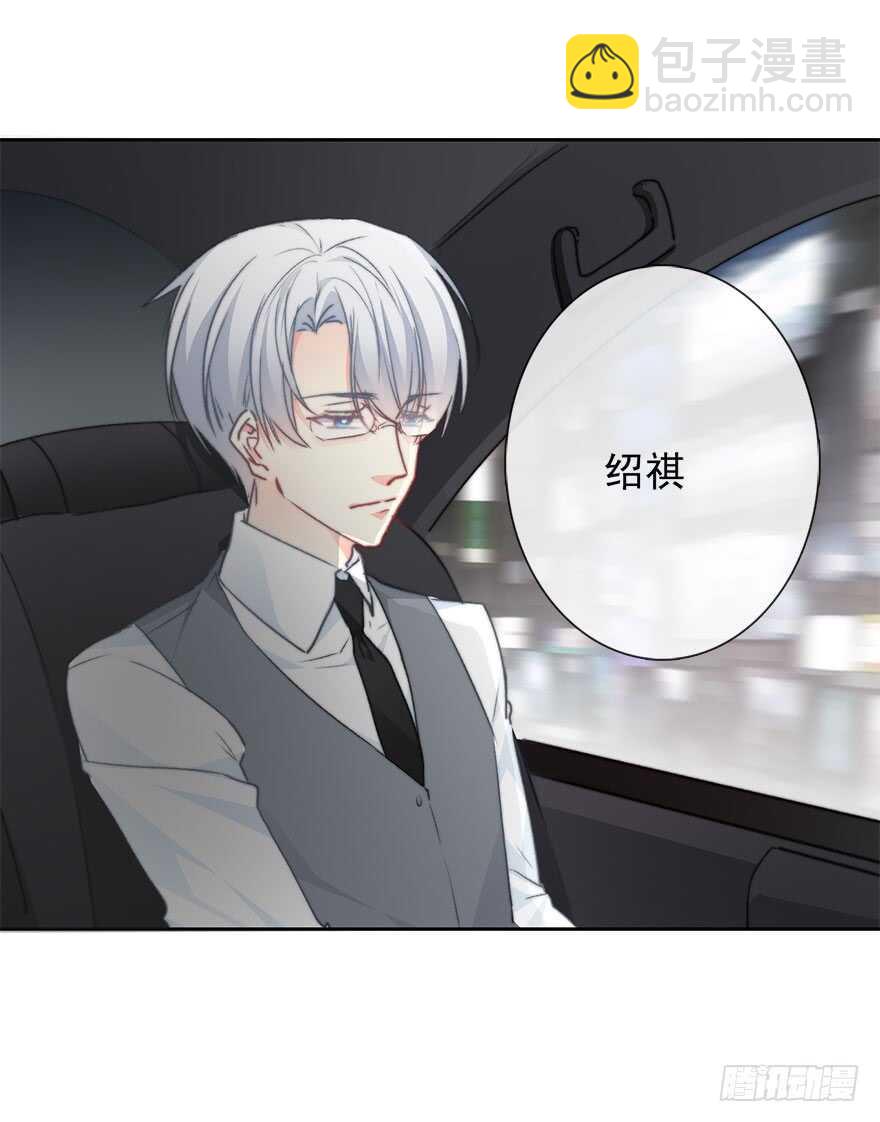 《论恐女症的恋爱方法》70.留在我身边 第42页